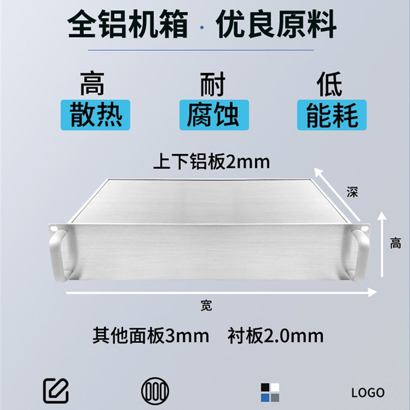 1-6U全铝工控机箱2U服务器机箱外壳6U5U仪表机箱1U型材外壳可定制