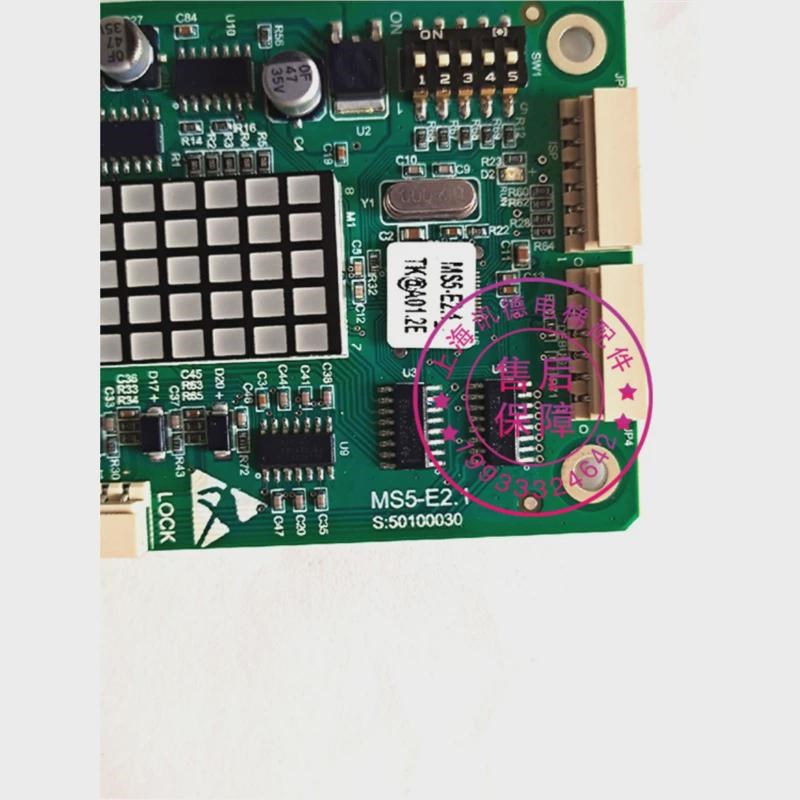 蒂森现货外呼面板ms5-e整套外呼壳外招板ms5-e2.1电梯全新