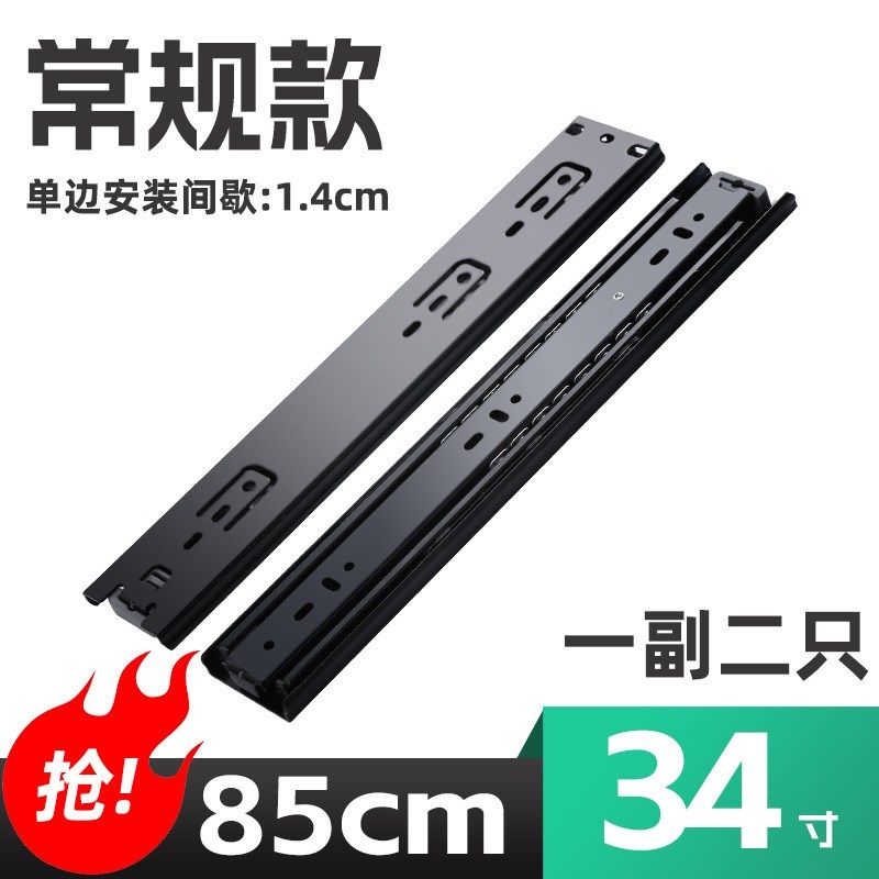 工业重型滑轨51宽三节自锁滑道承重机柜房车衣柜导轨加厚抽屉轨道