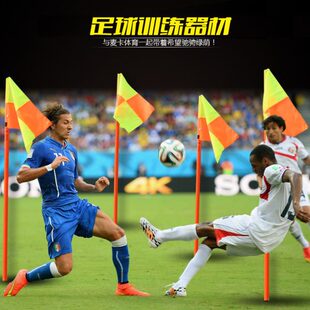 足球角旗子 室外角旗 标志杆 角旗杆 标志旗 足球场角旗 扎地角旗
