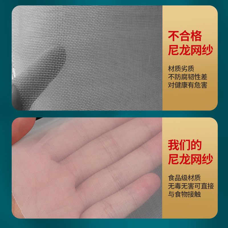 尼龙过滤网油漆豆浆过滤网面粉筛网布锦纶网纱100目200目400目500