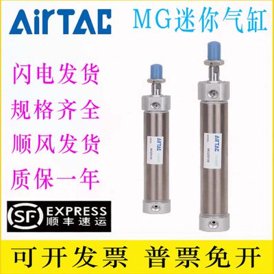 亚德客不锈钢迷你气缸MG/MGC25X25/50/75/100/125/150/175/200S