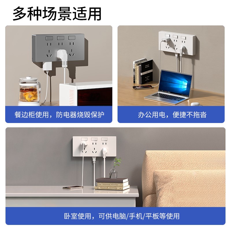 86型扩展式插座拓展多功能转换器墙壁原位替换暗装多孔位轨道排插