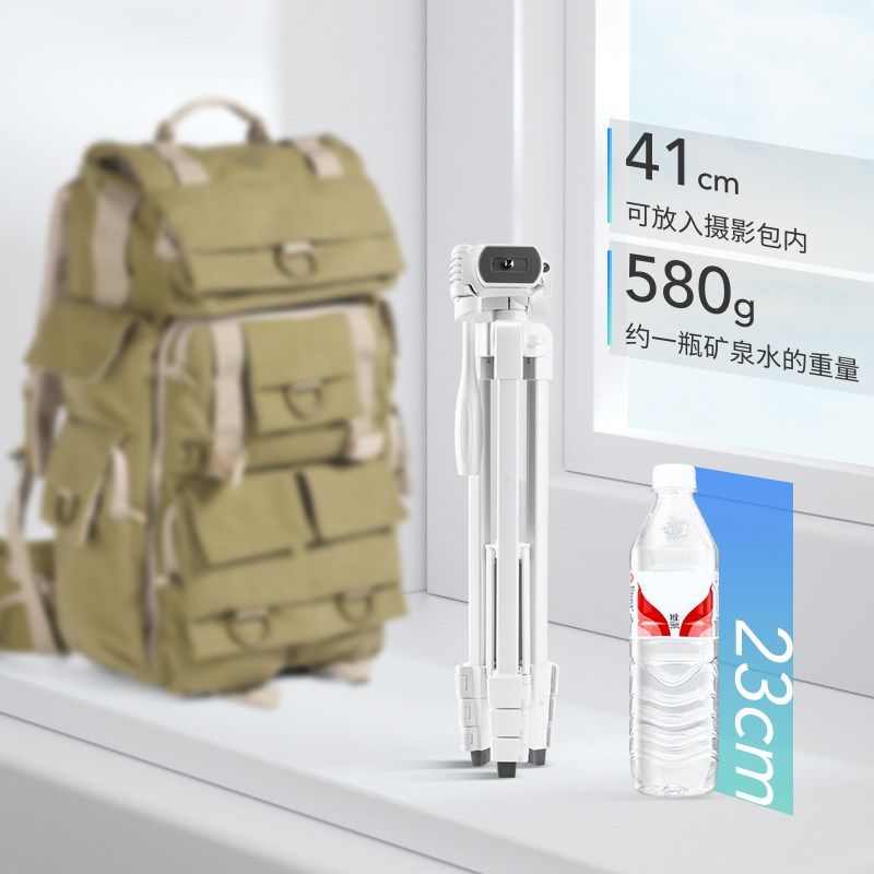 伟峰2024新款320白色网红手机直播支架三脚架自拍照抖音短视频录