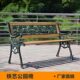 户外椅公园椅子铸铁防腐实木广场庭院长椅休闲长椅靠背椅园林椅子