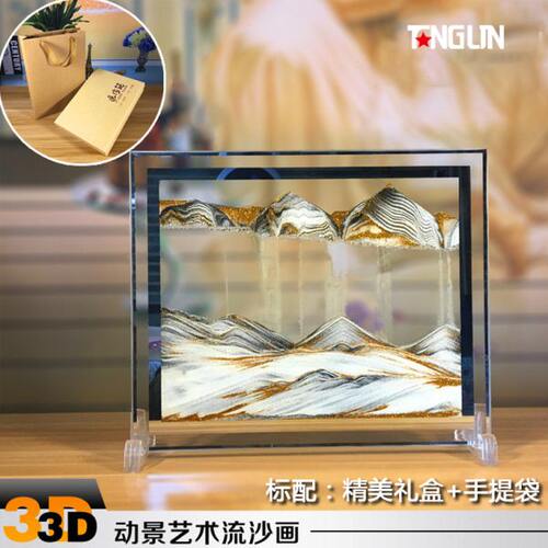 解压动态3d立体流沙画摆件沙漏办公室创意流动山水玻璃艺术工艺品