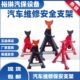 维修安全支架安保汽车轮胎固定3T换轮胎千斤顶安全支撑架保险马凳