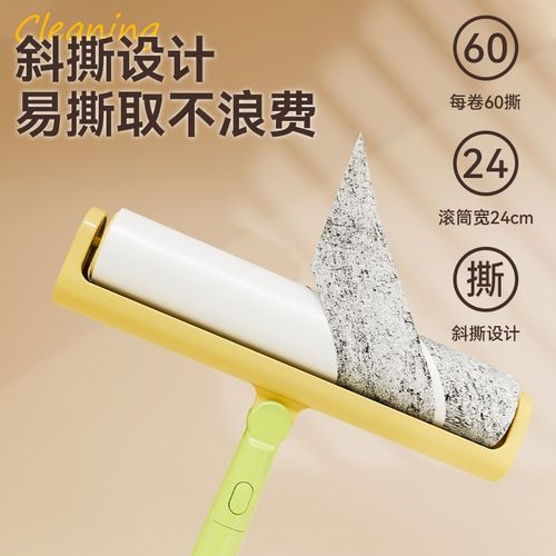 加长粘毛器滚筒可撕式替换卷纸滚刷黏毛沾去猫毛家用头发清理神器