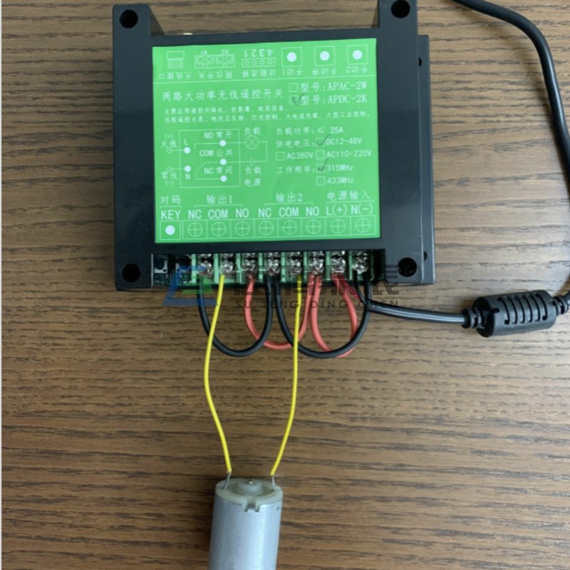 220V380V2键防水无线遥控器开关2路输出大功率水泵电机工业控制器