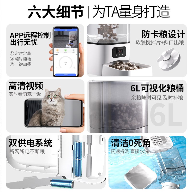 宠物猫咪狗狗智能自动喂食器猫粮定时投食喂食机自助投喂器监控