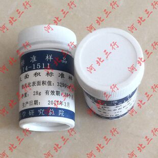 负压筛析仪用标准粉负压筛标准粉标准样负压筛析仪用标准筛校准样