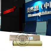 C4504exSP C5504exSP C6004exSP 原装 皮带 定影膜 加热膜 理光