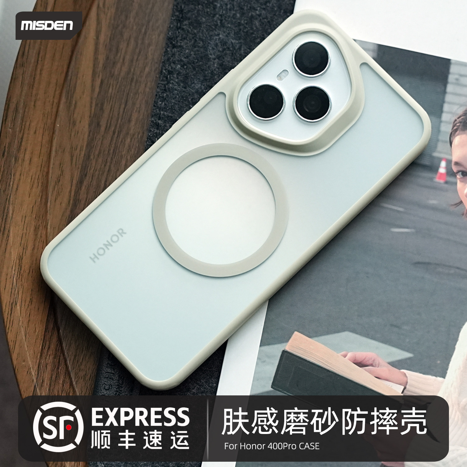 顺丰特快，肤感磨砂防摔手机壳