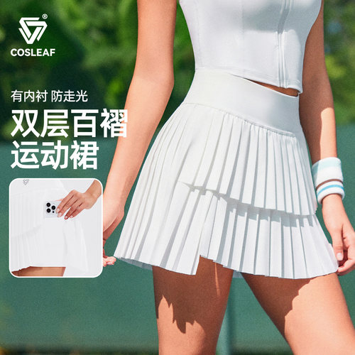 科里芙运动半身裙女春夏新款百褶假两件防走光网球裙瑜伽羽毛球裙