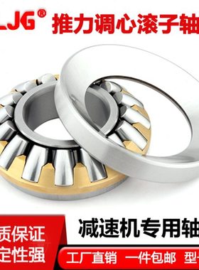 29317 29318 29320 29322 29324 29326 29328EM推力调心滚子轴承