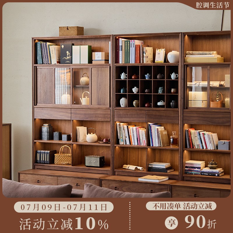 璞木新中式黑胡桃木卡座书柜一体整墙实木客厅组合书架.展示储物