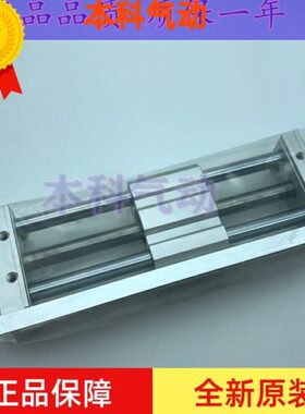 原装 CY1S32/CY1SG32-300Z/350Z/400Z/450Z/500Z新款无杆气缸