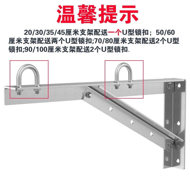 304不锈钢阳台支架固定三角架外伸晾衣I架晾杆固定式外墙撑托底座
