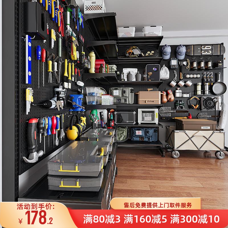 洞洞板置物架落地立式五金工具收纳架运动装M备金属免打孔家用货