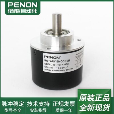 EB58C10-H6TR-600-300-180-1250-5000-1024.4YS011旋转编码器