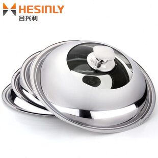 家用不锈钢锅盖炒菜高拱锅盖子通用可立圆形32加高38寸30厘米40cm