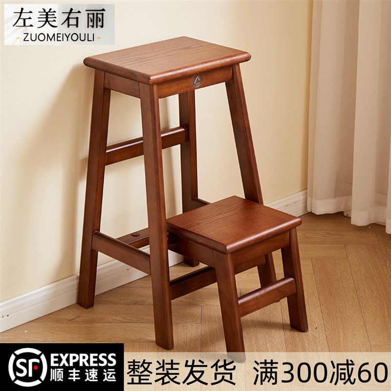 实木梯凳家用g梯子折叠梯登高楼梯人字梯凳子梯椅两用小梯子置物