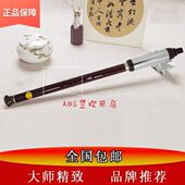 竖吹仿G调 小学生乐器 F调 巴乌 A调 小D 降B 天津华悦红木