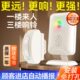 无线欢迎光临感应器进门店铺感应门铃商店便利店超市分体式 迎宾器