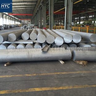 ZAlCu5MnCdVA(ZL205A)铝棒 铝板 铸造铝合金 高强度压铸铝合金