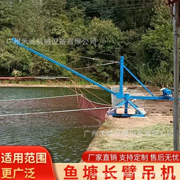 鱼塘吊鱼机海蛎养殖吊装机长臂装车卸货小吊机360旋转带轮子机械,五金/工具,其他机械五金,淘宝优惠券,粉丝福利购,淘宝优惠卷