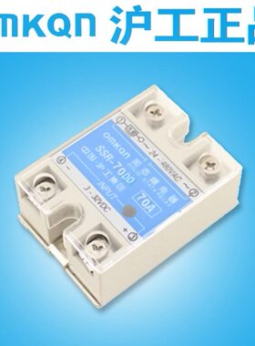 沪工SSR-70DD 75DD 80DD单相固态继电器 直流控制直流70A 75A 80A