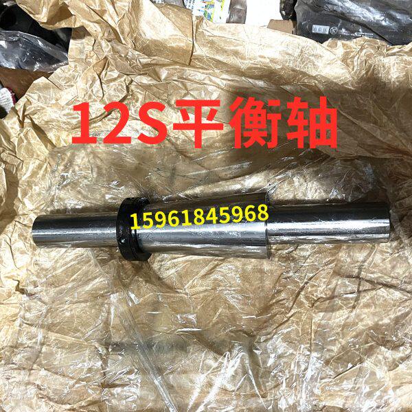 FX-12S砂轮平衡轴 台湾机 高精度无心磨床配件