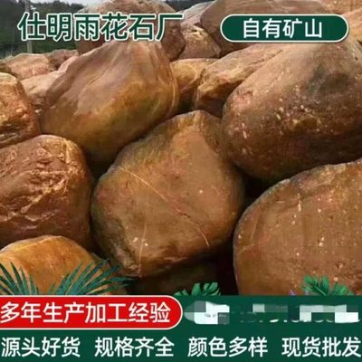 厂价鹅卵石大规格河滩石庭院造景河冲石溪滩石湿地公园景观石