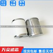 KAFF KAMG EL650现货 EL650 色选机气源管道油雾过滤芯KAM