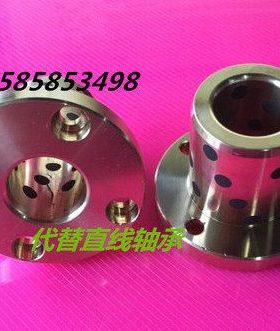 LMF20UU镶嵌石墨自润滑含油轴承/无油衬套/铜套54*8/20*32*42