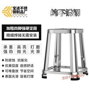 不锈钢凳子方凳304工厂车间 铁凳子不绣钢家用折叠凳金属高凳