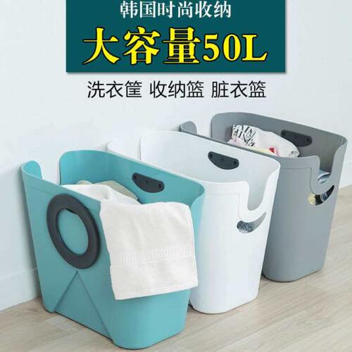韩国Woorim创意简约大气浴室脏衣洗衣筐收纳多用途带手柄搬新家礼
