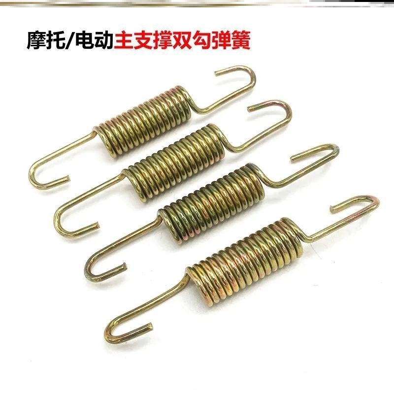 电动车支撑架弹簧弹簧车边脚架回应支撑大支架脚踏支Z架弹黄车梯