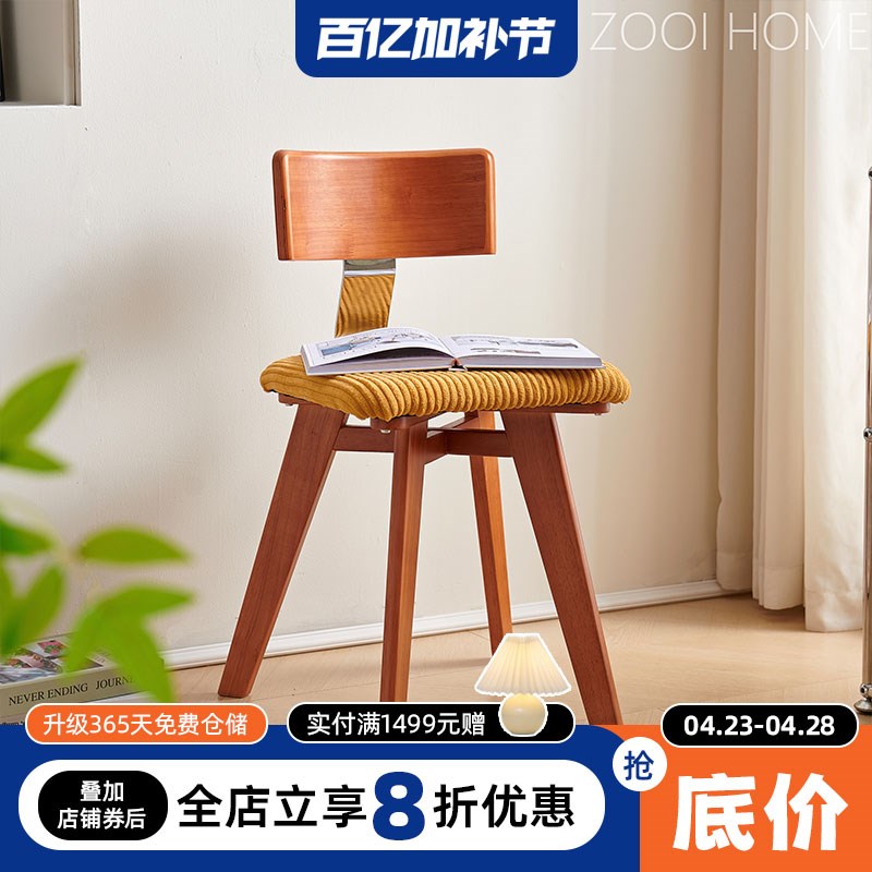 ZOOI HOME中古G椅灯芯绒复古实木餐J椅家用小户型诧寂风休闲椅子