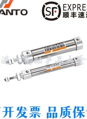 长拓笔形气缸AB10/16X15/30/45/60/75/100/125/150/175/200-LB/FA