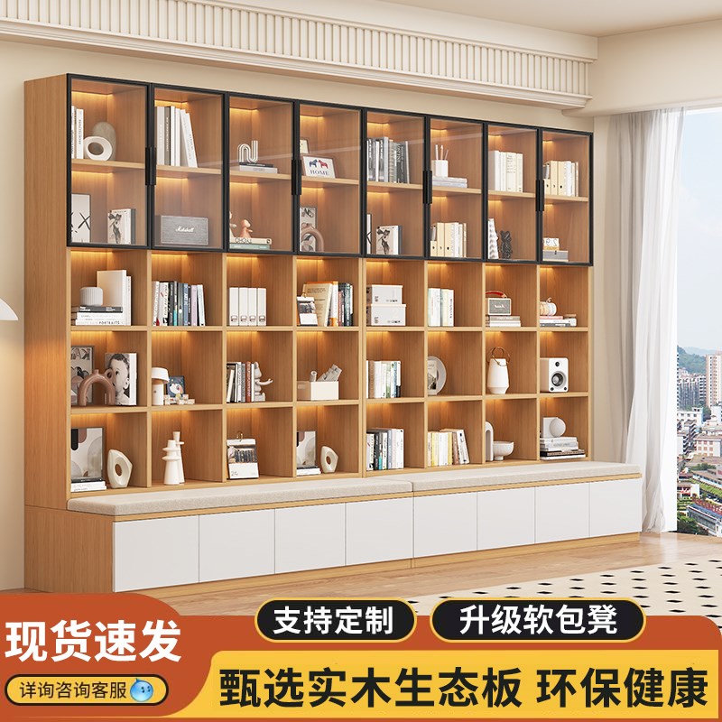 实木书柜一体客厅满墙p书架组合多功能家用带卡座展示柜背景储物