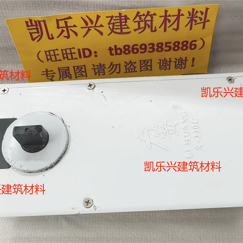 力簧S-220A 220B 22w0C双速地弹簧铝合金门有框无框玻璃门地簧通