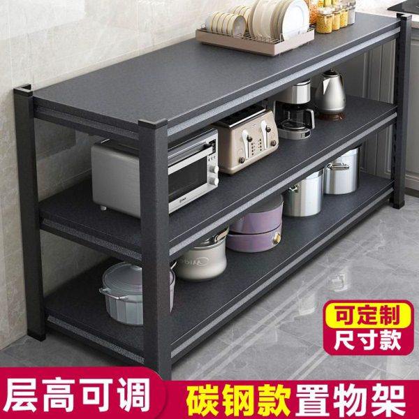 碳钢置物架多层收纳落地多功能货架微波炉烤箱客厅储物阳台架子,厨房/烹饪用具,微波炉置物架,淘宝优惠券,粉丝福利购,淘宝优惠卷