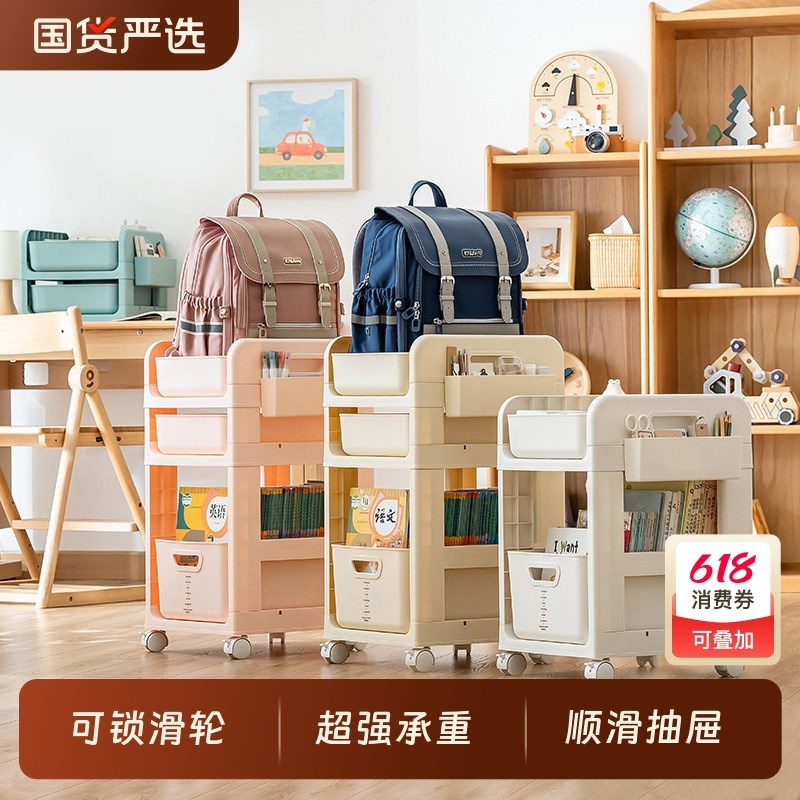 学生书包置物架可移动小推车书本收纳架神器家用T放书包桌下滑轮