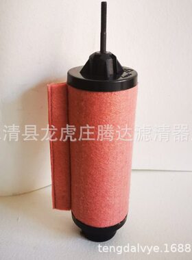 71421180莱sv40B真空泵排气滤芯