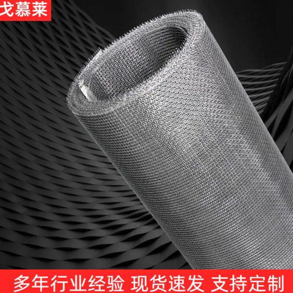 轧花网片 304不锈钢编织网  矿用65锰钢筛网,基础建材,钢板网,淘宝优惠券,粉丝福利购,淘宝优惠卷