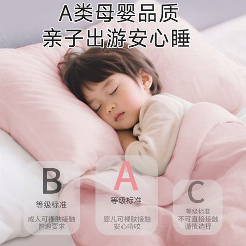 初医生免洗床单四件套被罩床单枕套旅行住酒店加厚隔脏医护级