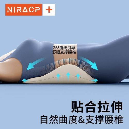 腰枕床上护腰垫腰腰椎间盘突出专用平躺腰部支撑神器靠垫睡觉腰托