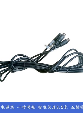 杭州西奥电梯 微科光幕线3.5米电源线957R71/95L71/957U71/957A71