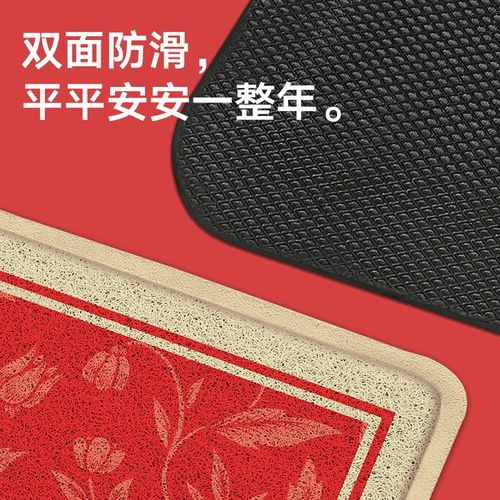 大江地垫红色入户门脚垫丝圈除尘地毯玄关门口平安喜乐防滑进门垫
